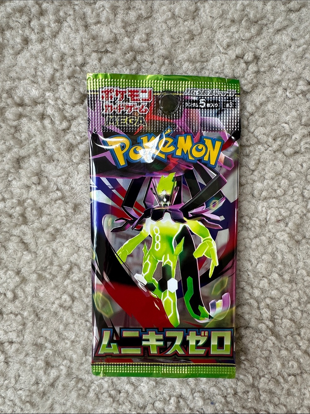 Pokémon Nihil Booster Pack